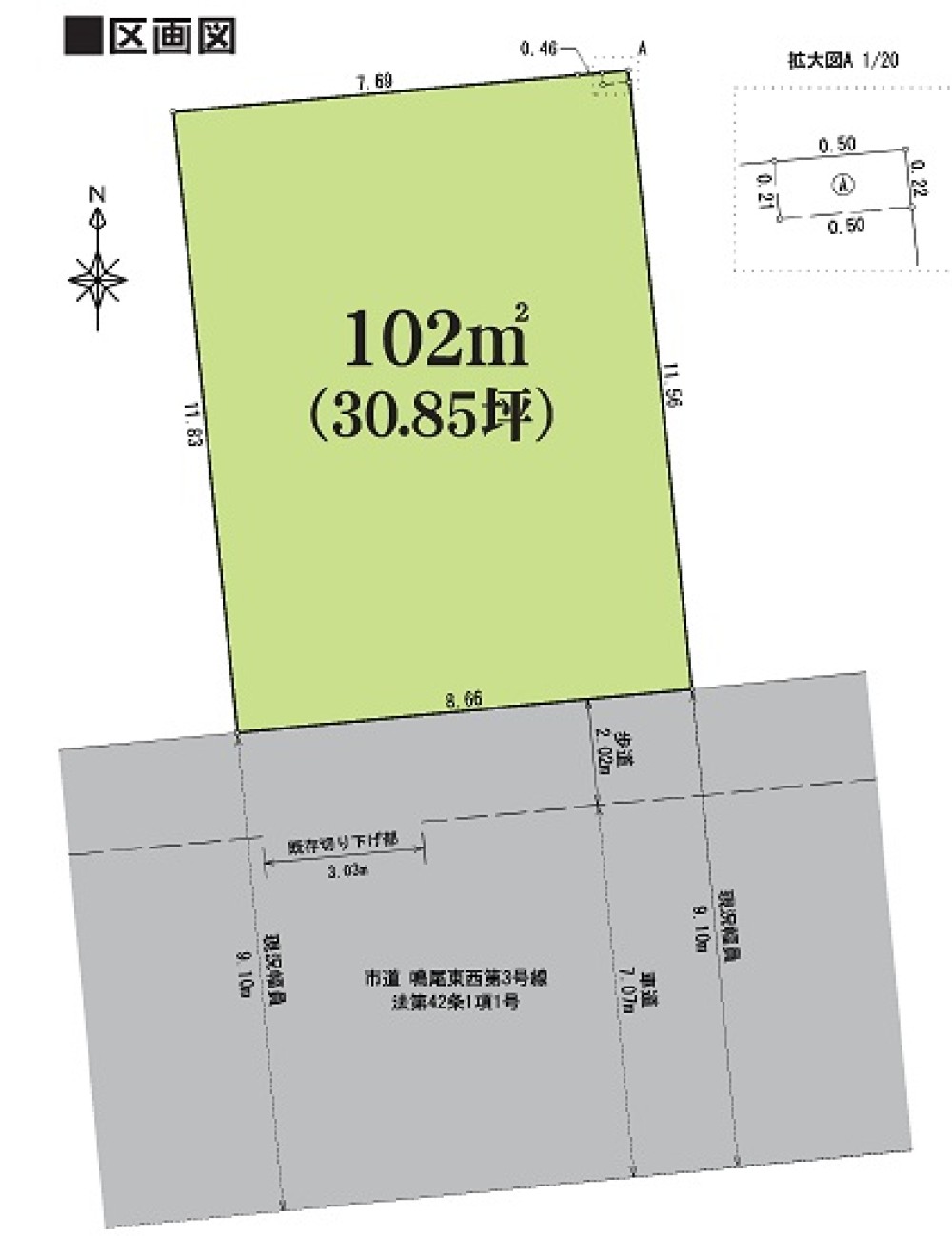 名古屋市南区天白町 画像1