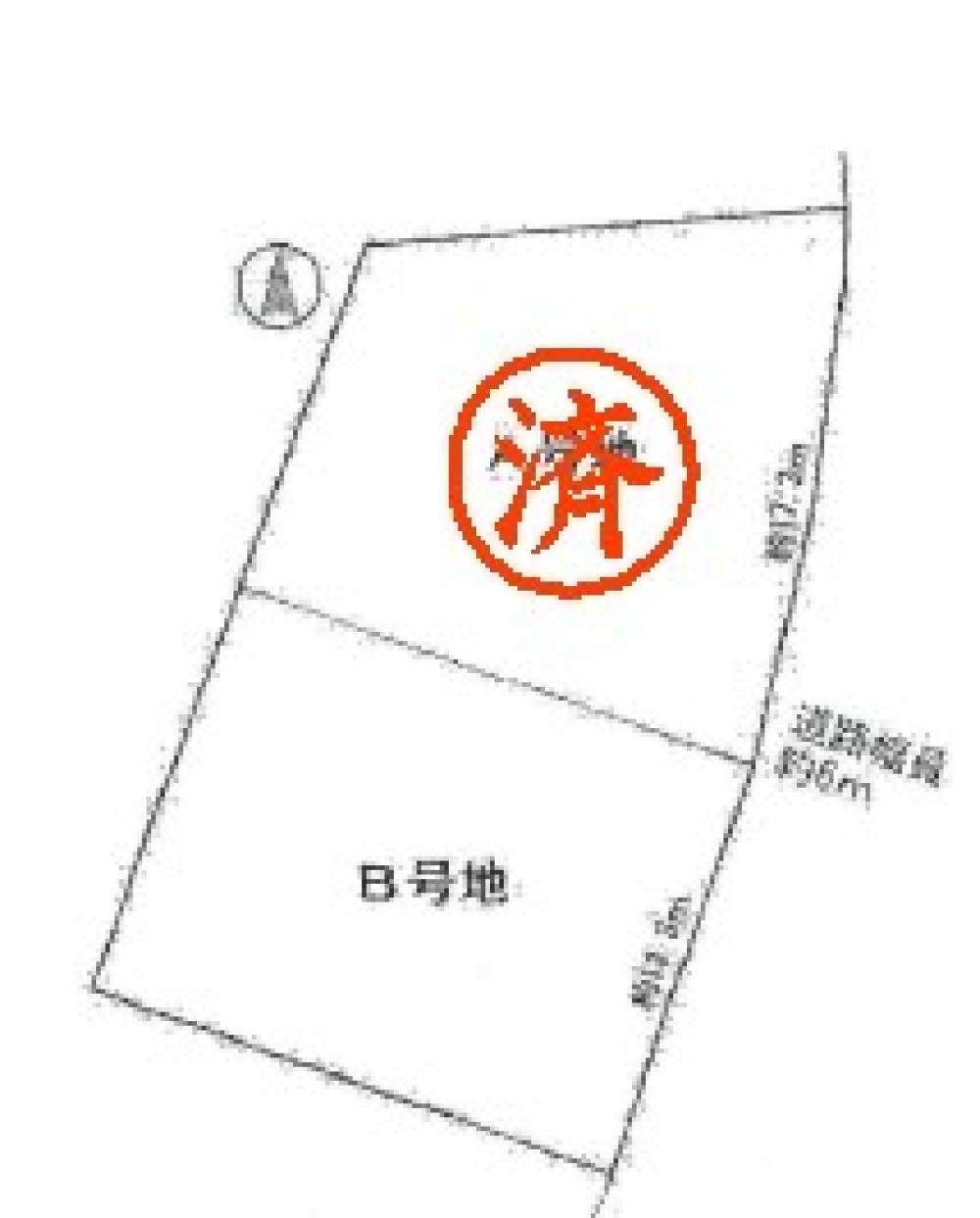 愛知郡東郷町大字春木　全2区画 画像7