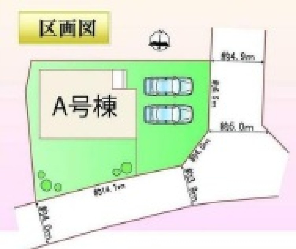 常滑市青海町六丁目 画像1