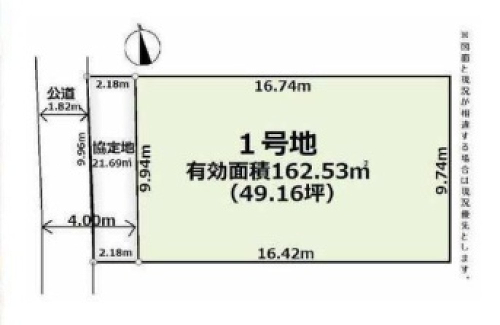 一宮市木曽川町　全3区画　1号地 画像1