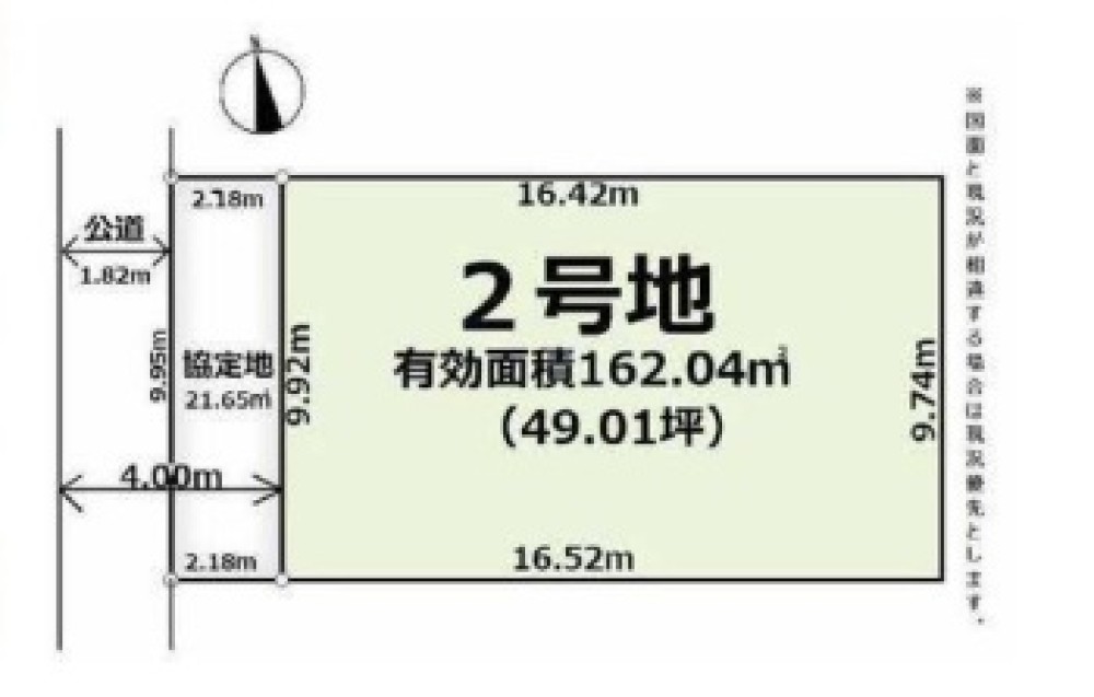 一宮市木曽川町　全3区画　2号地 画像1