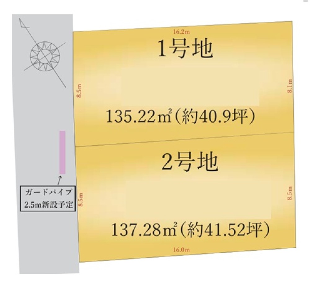 間口広々！