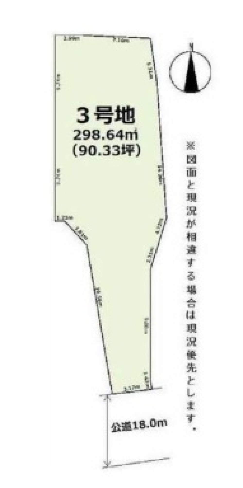 一宮市木曽川町　全3区画　3号地 画像1