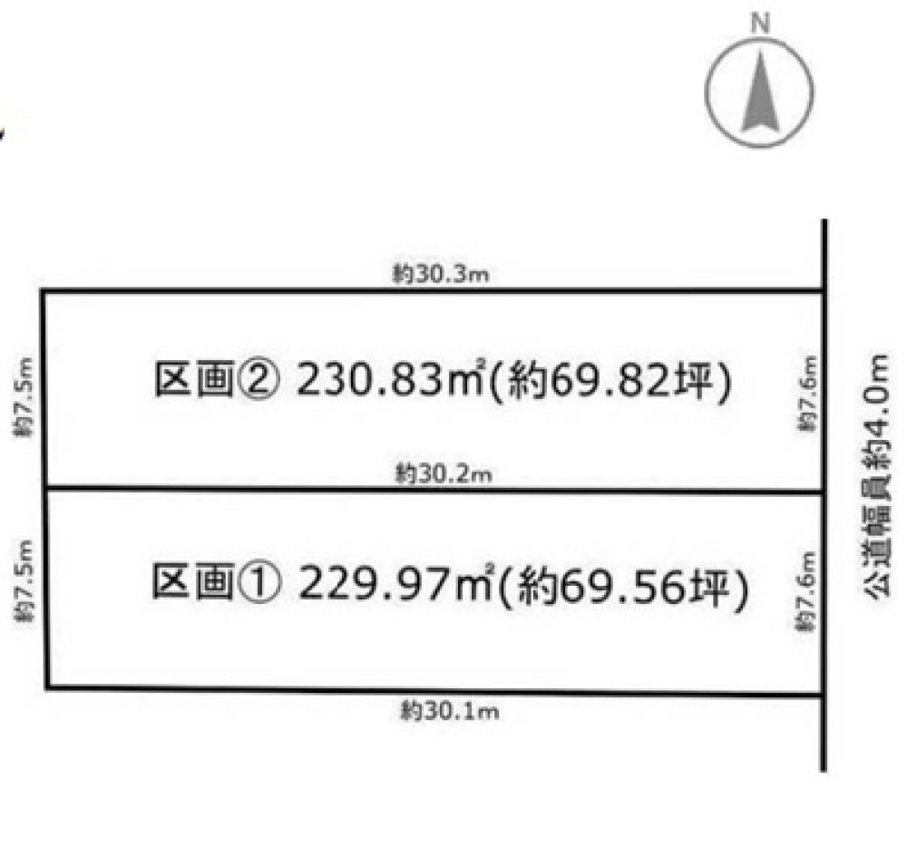 春日井市上条町　全2区画　区画① 画像1