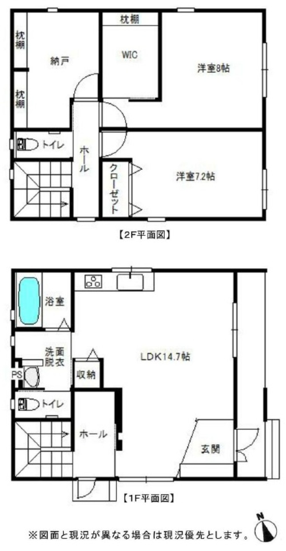 知多郡武豊町大字東大高字浦之島 画像1