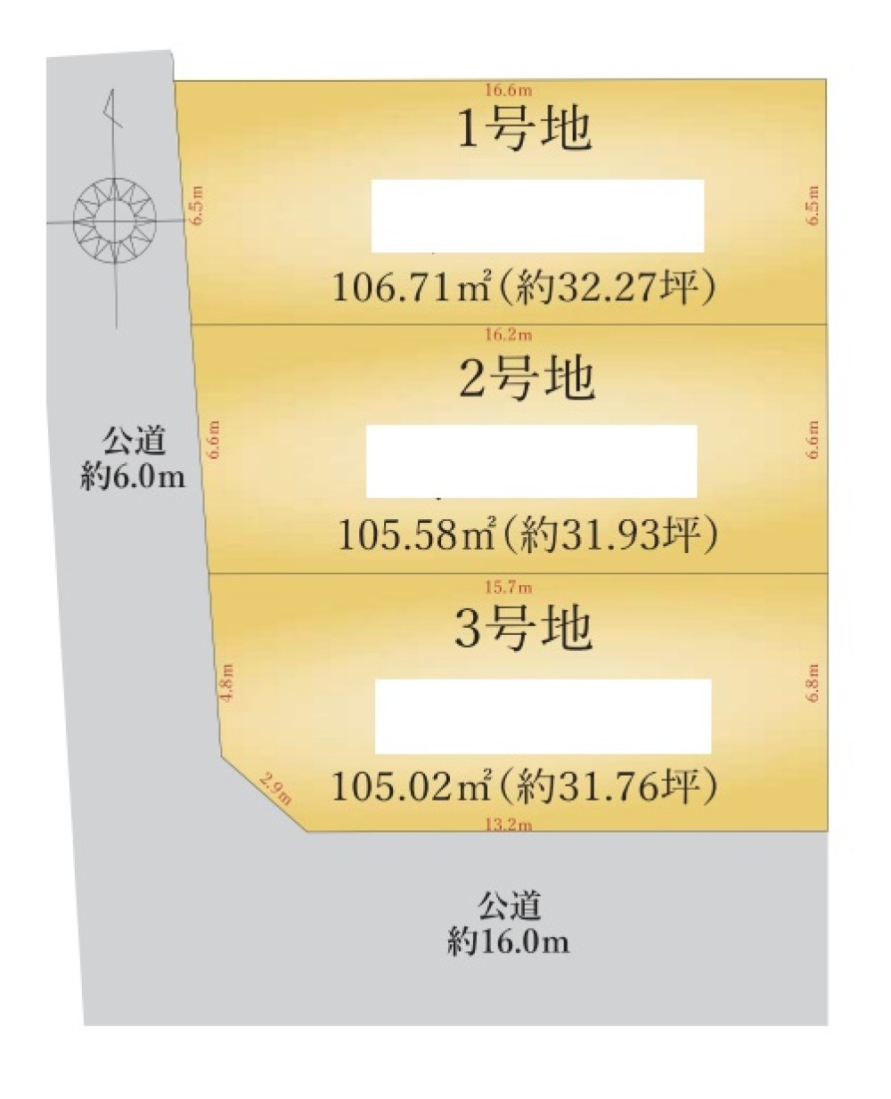 一宮市多加木1期　全3区画　2号地 画像1