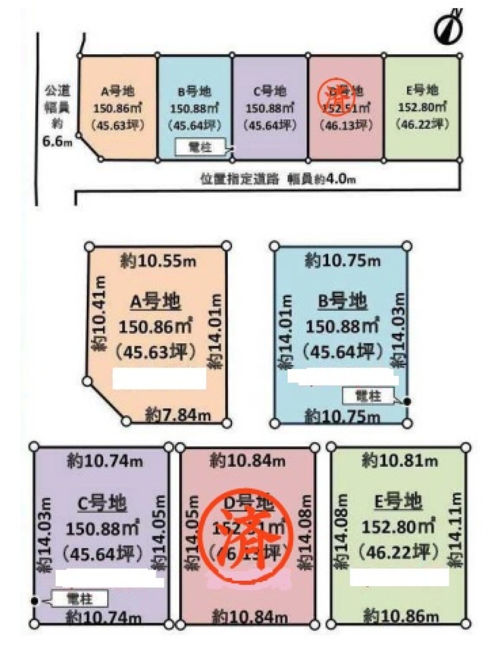 一宮市今伊勢町　全5区画　B号地 画像1