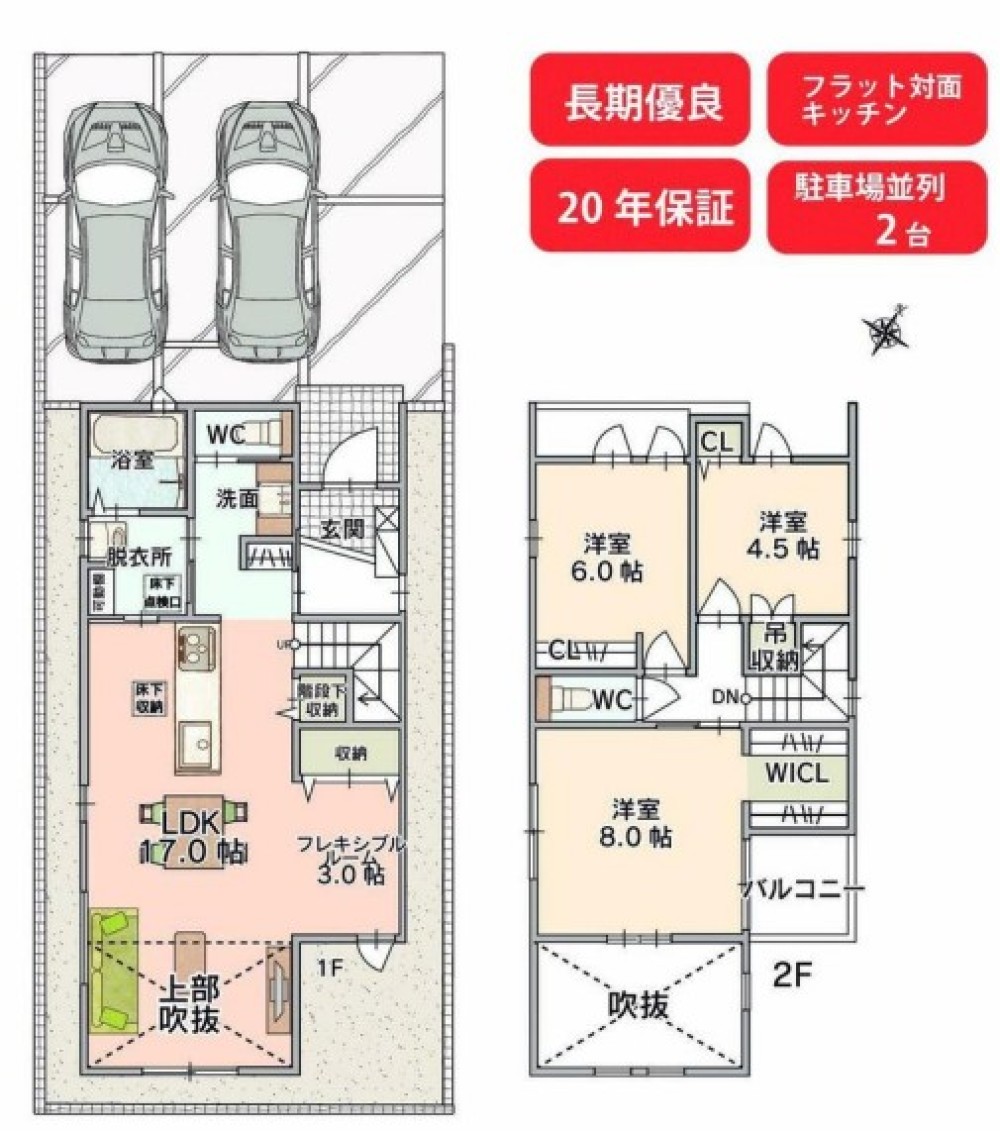 春日井市篠木町　全2棟　A棟 画像2