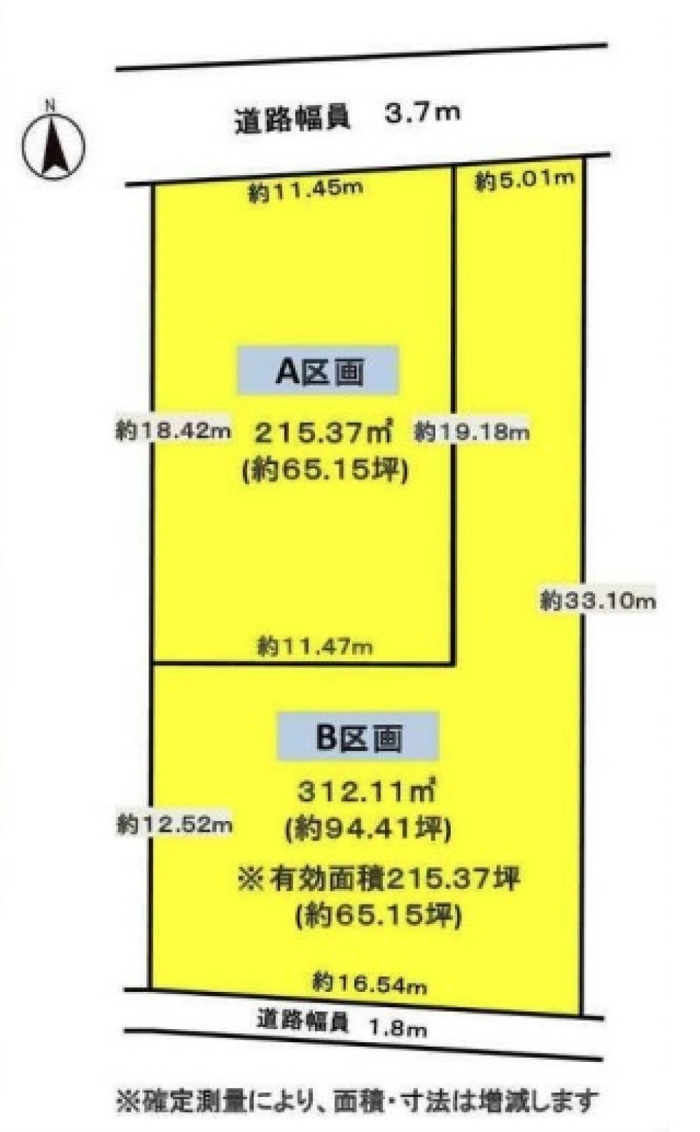 一宮市浅井町　全2区画　B区画 画像1
