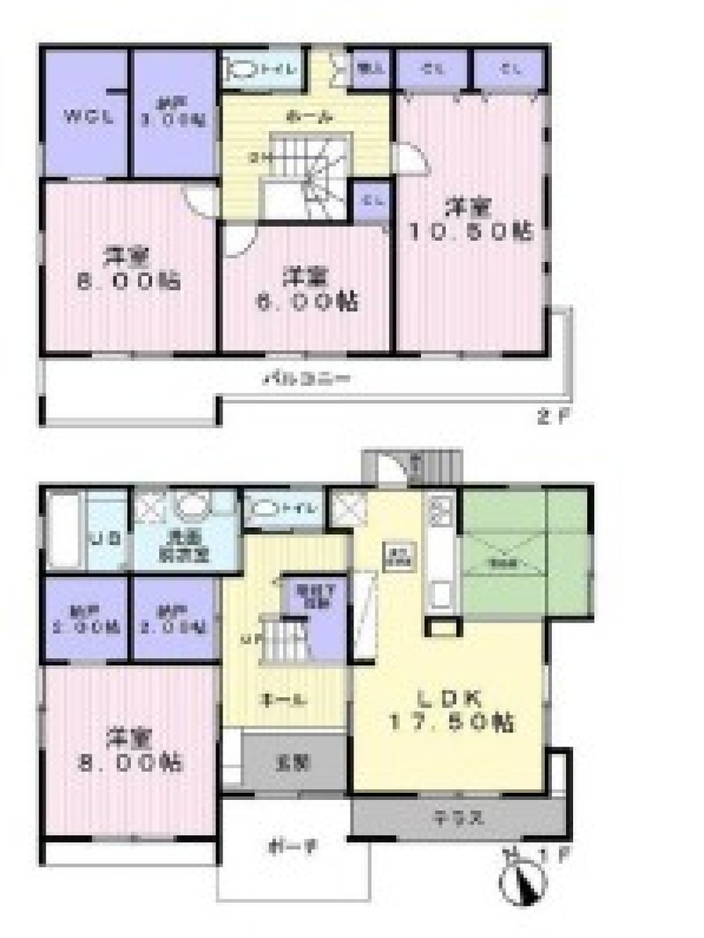 瀬戸市原山町 画像1