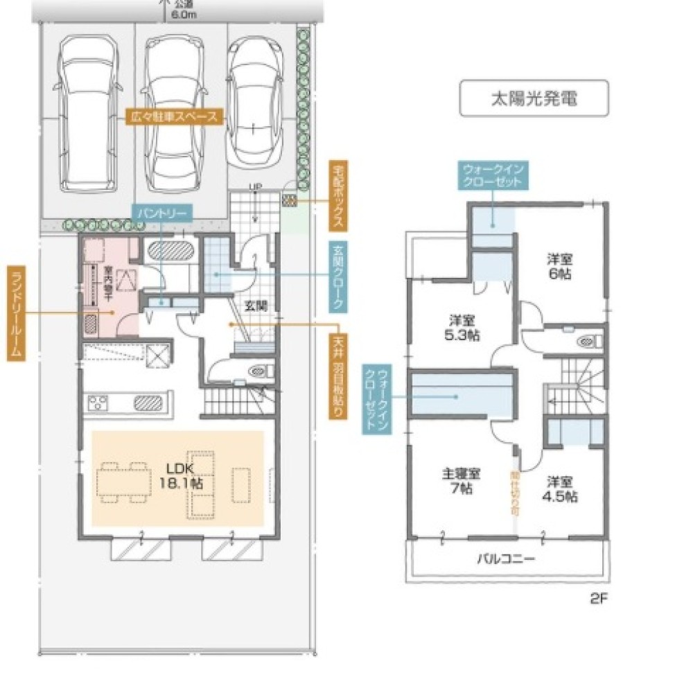 みよし市三好丘緑一丁目　全2棟　B棟 画像2