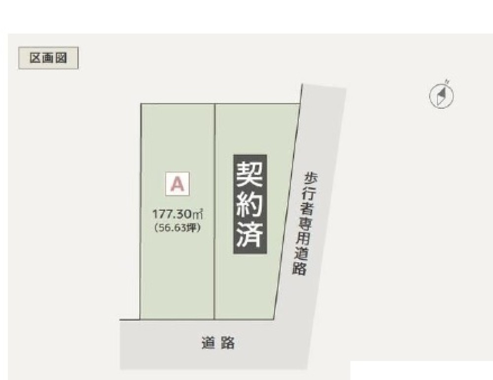 大府市江端町　2区画　A区画 画像6