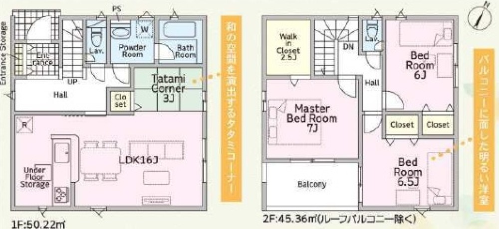 半田市乙川八幡町　第1　全3棟　1号棟 画像2