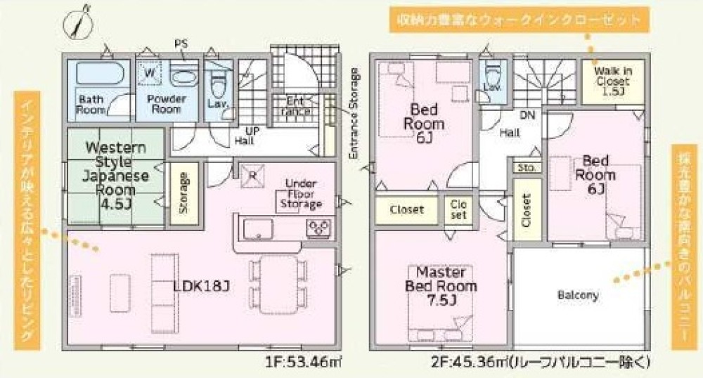 半田市乙川八幡町　第1　全3棟　3号棟 画像2