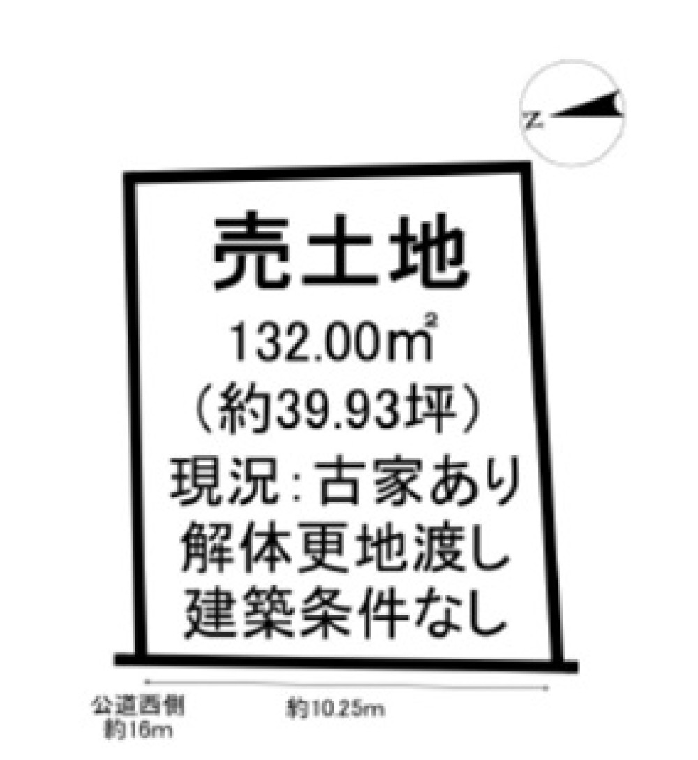 半田市岩滑中町 画像1