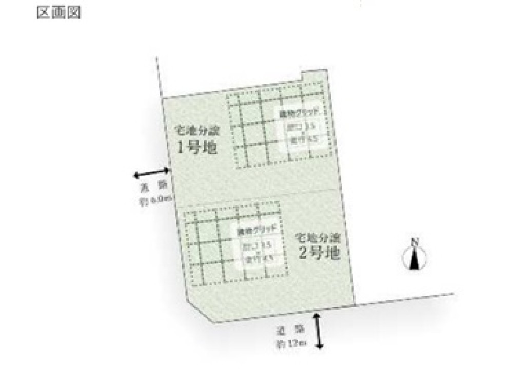 春日井市前並町6期　全2区画　2号地 画像1