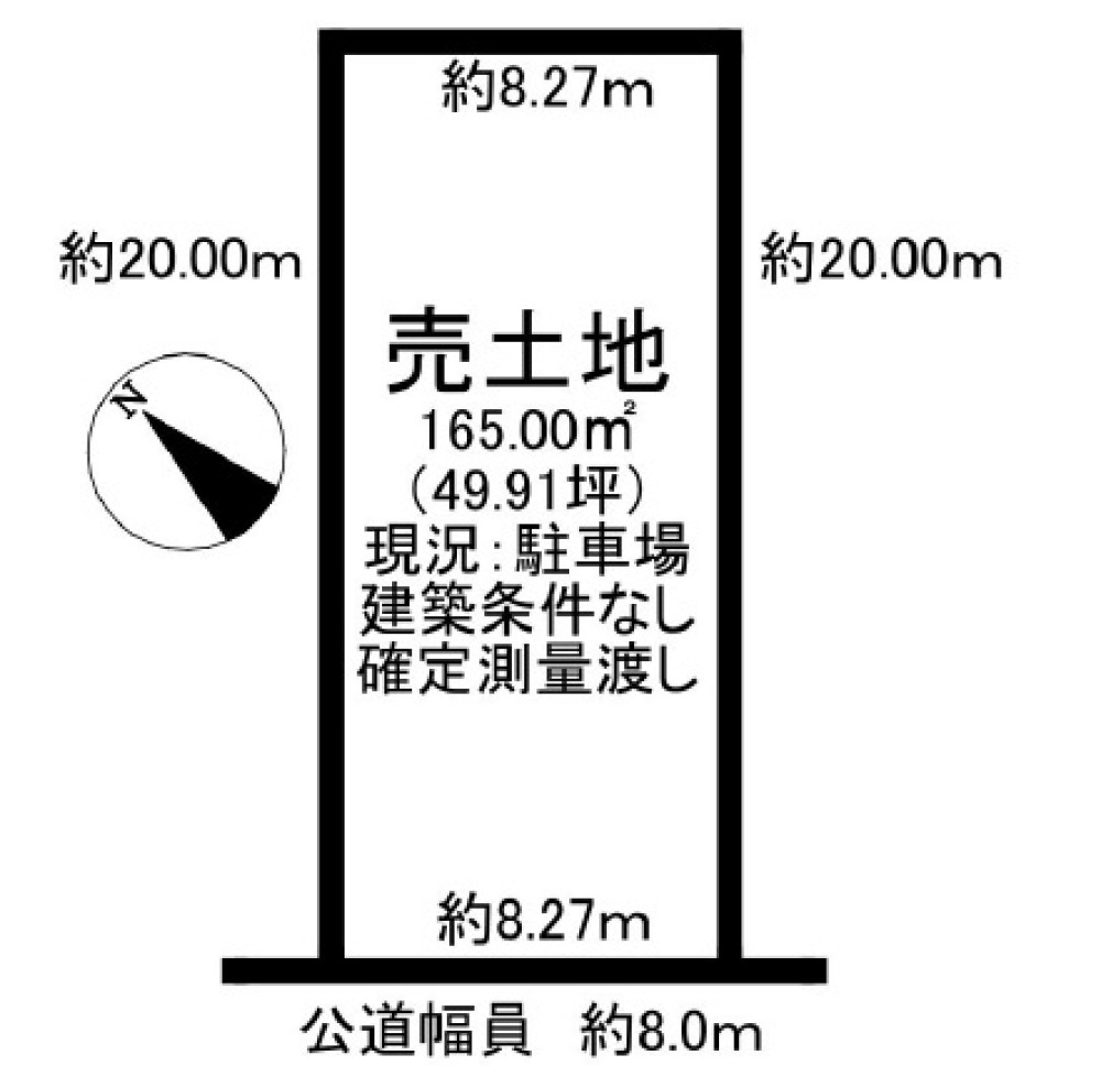 東海市養父町 画像1