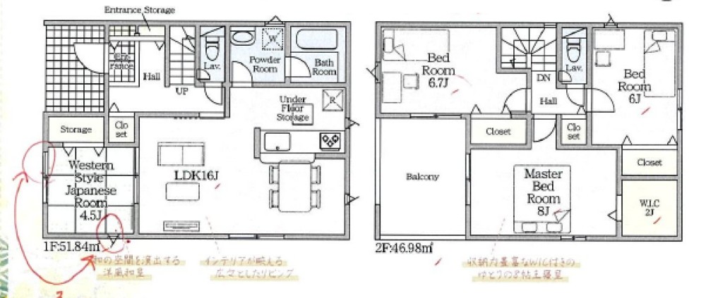 西尾市一色町赤羽　第6　全1棟 画像1