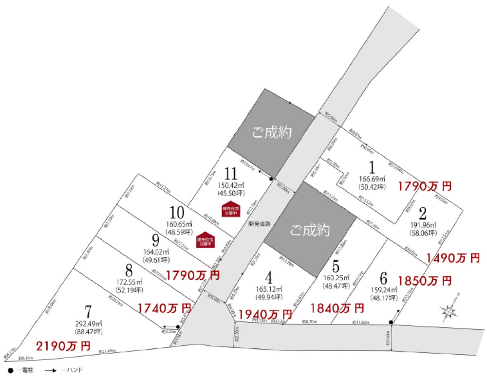 高浜市論地町　全12区画　5区画 画像1