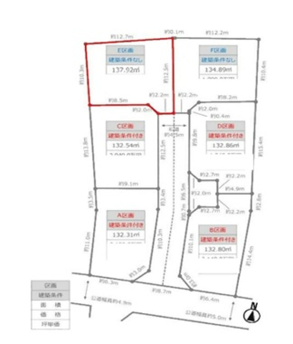 岩倉市東町　全6区画　E区画 画像1
