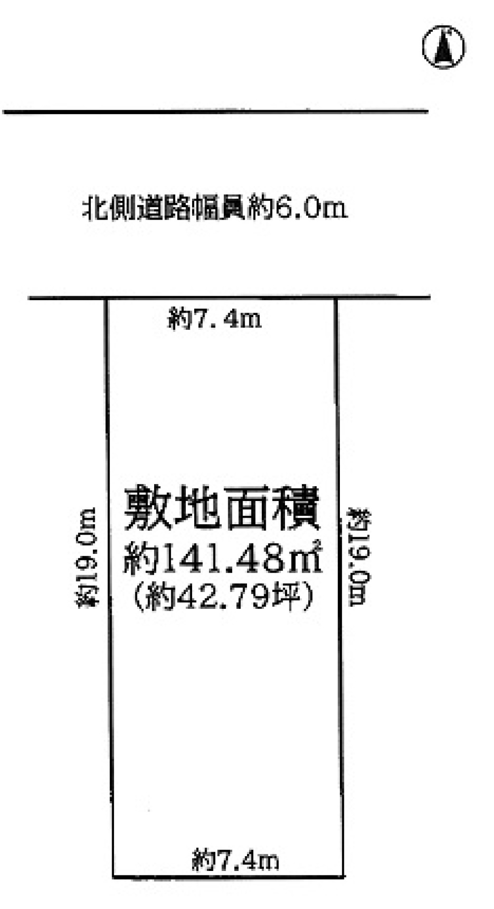 名古屋市緑区桶狭間上の山 画像1