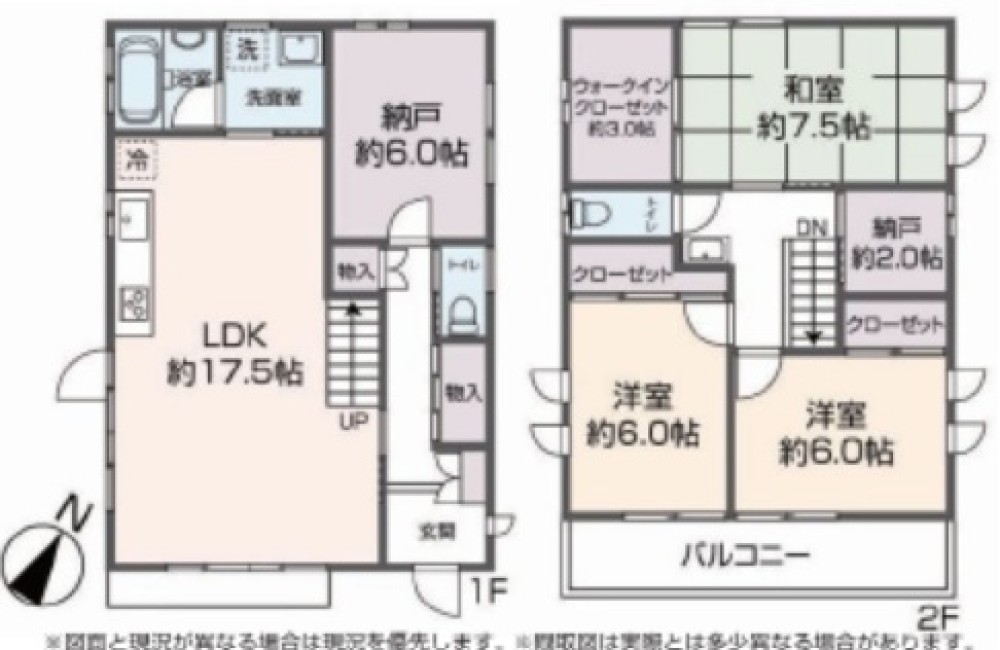 日進市岩崎町 画像1