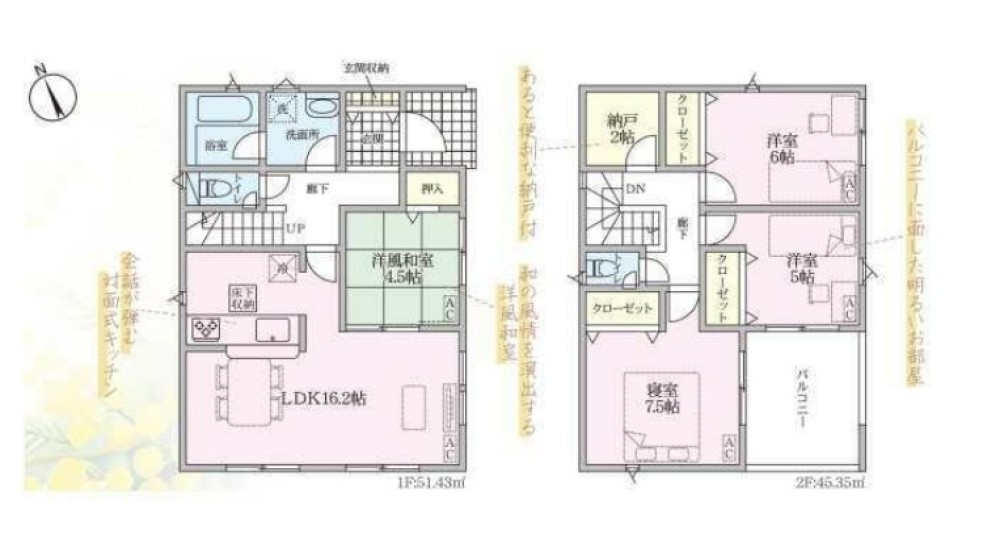 小牧市大字岩崎　第5　全1棟 画像2