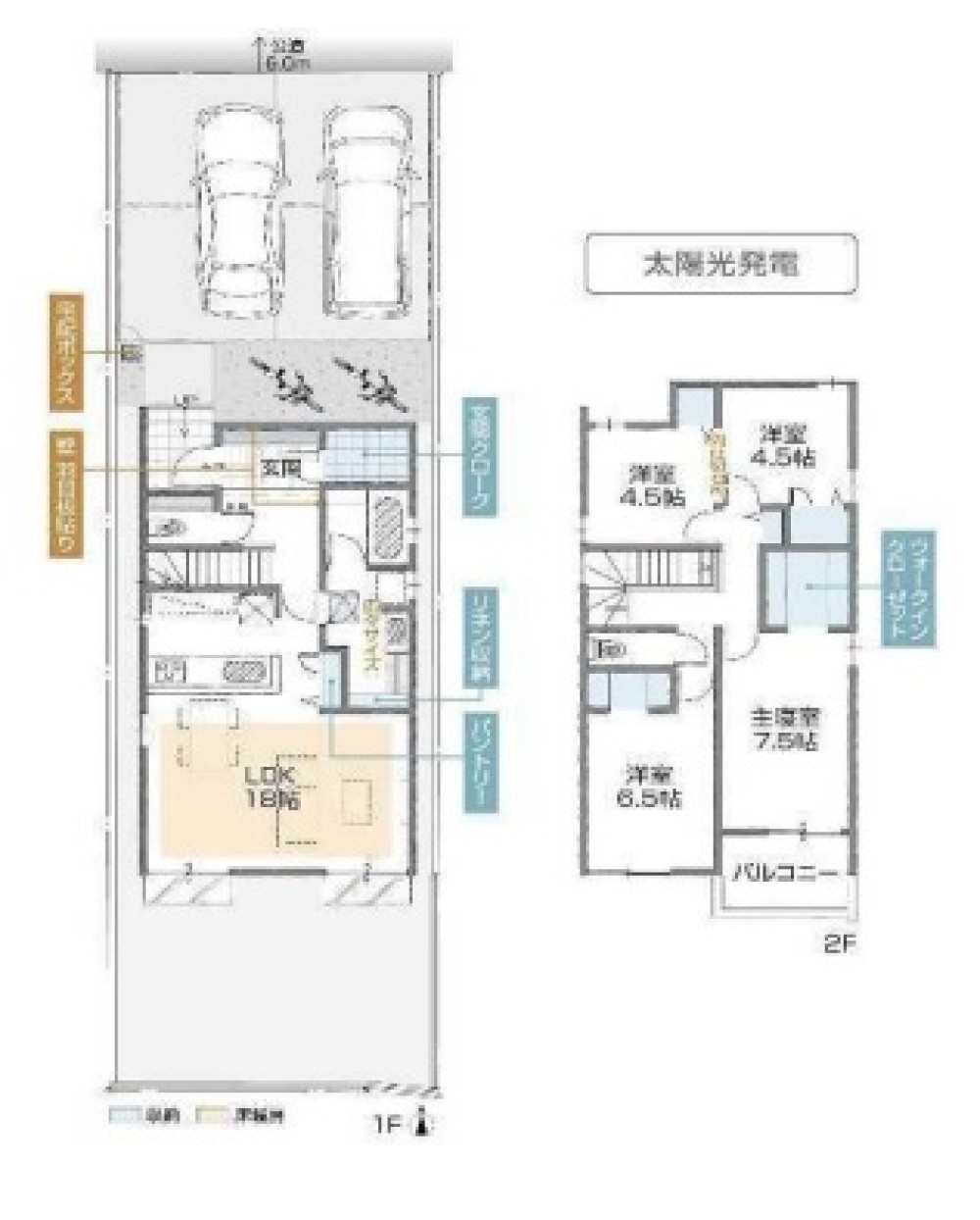 春日井市熊野町　全2棟　A棟 画像2
