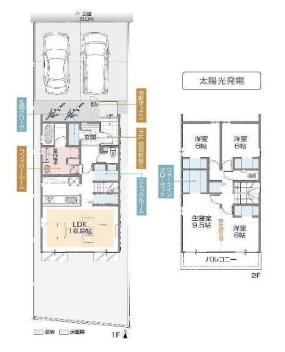 春日井市熊野町　全2棟　B棟 画像2