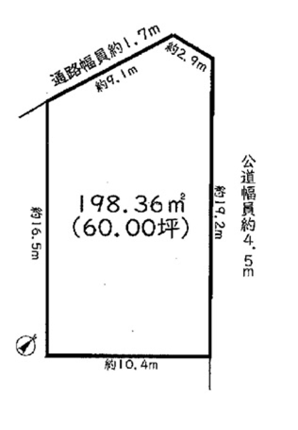 春日井市西山町 画像1