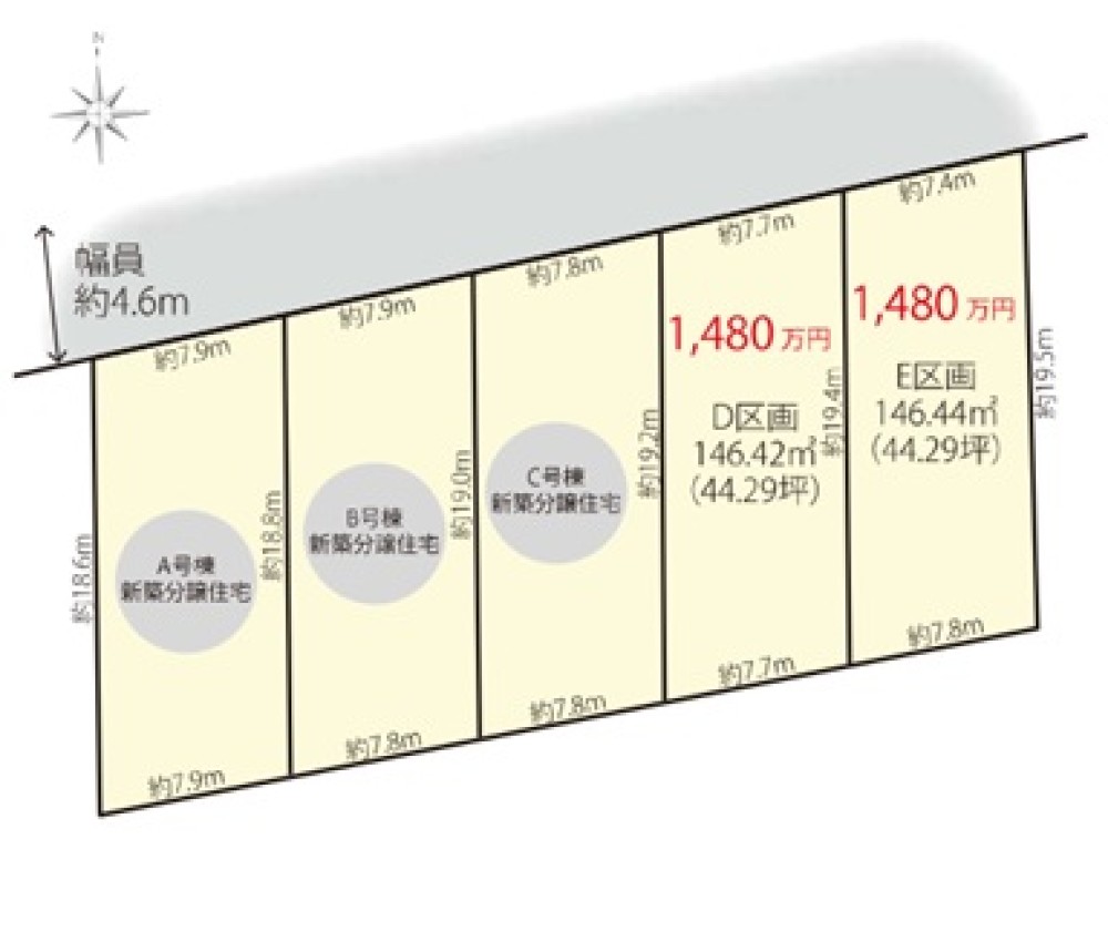 丹羽郡扶桑町高木　全5区画　E区画 画像1