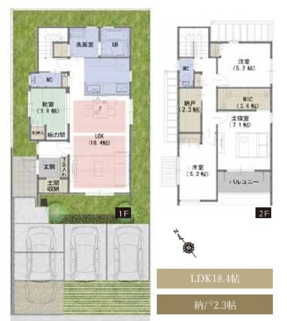 名古屋市緑区西神の倉〔限定3邸〕H号棟 画像2