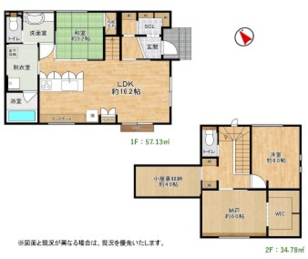 豊田市吉原町 画像1