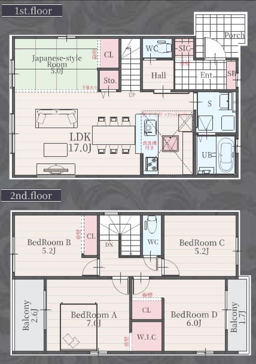 名古屋市緑区徳重　2期　全2棟　2号棟 画像2
