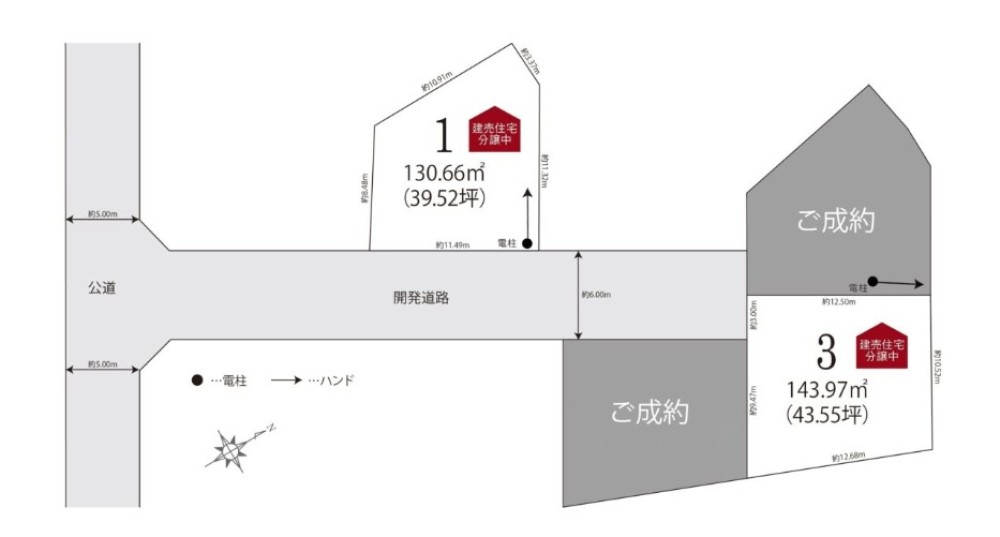 高浜市神明町16　全4棟　3号棟 画像1