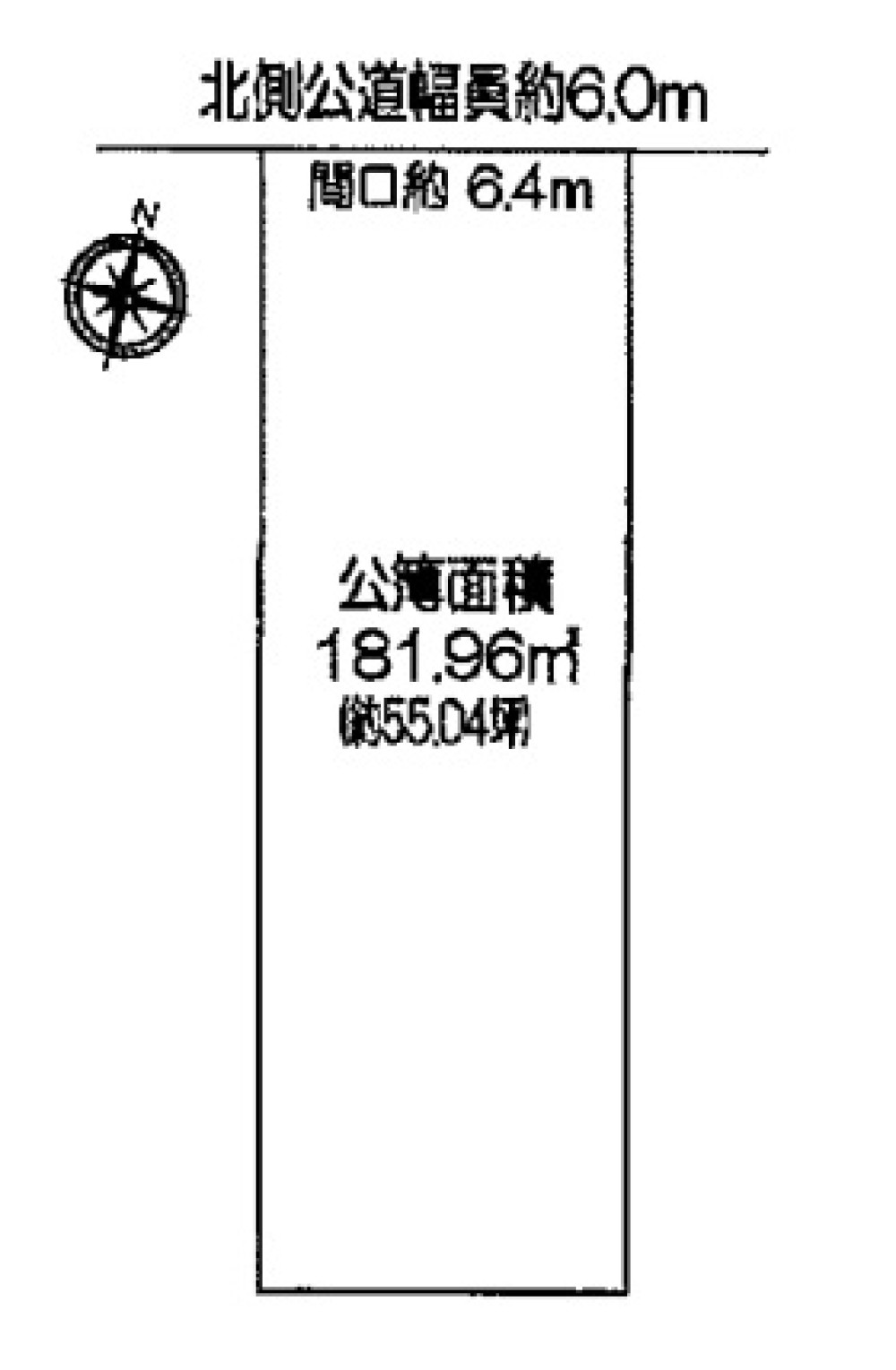 尾張旭市東大久手町 画像1