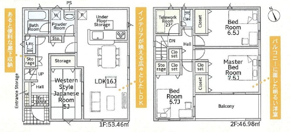 高浜市神明町　第5　全2棟　1号棟 画像2