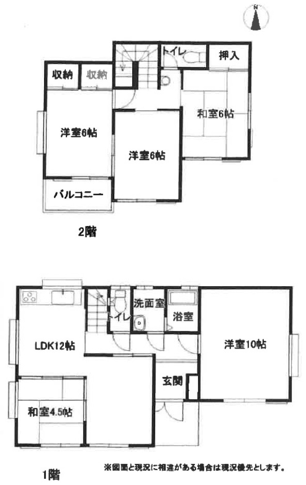 知多郡東浦町大字緒川字西本坪 画像1