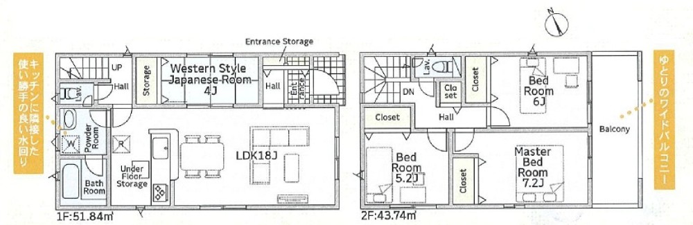 高浜市神明町　第5　全2棟　2号棟 画像2