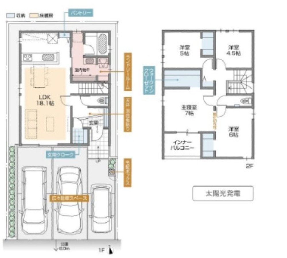 尾張旭市北原山町　全2棟　B棟 画像1