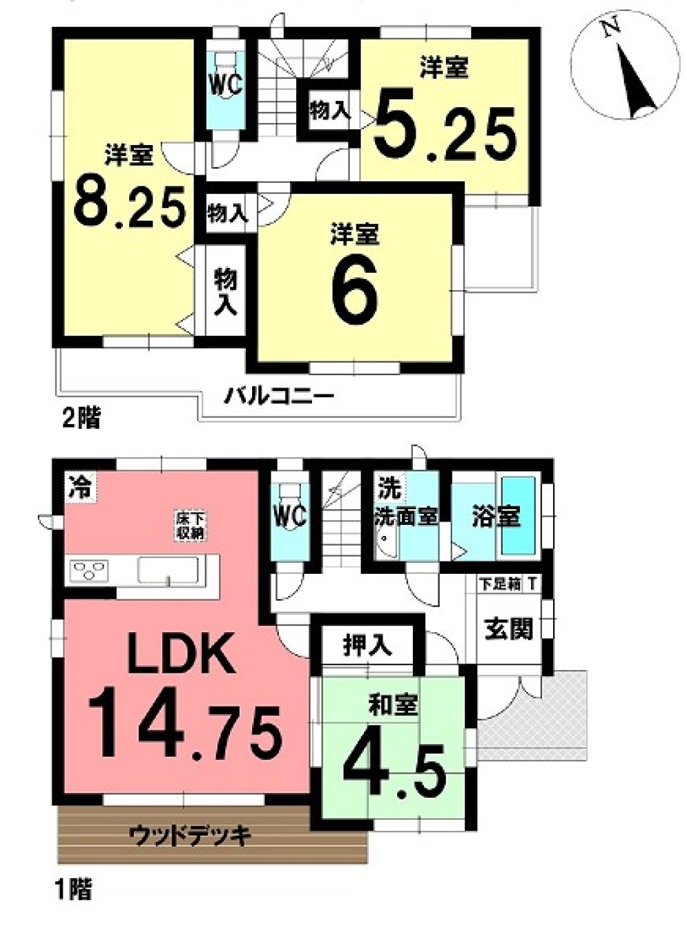 知立市山屋敷町 画像2