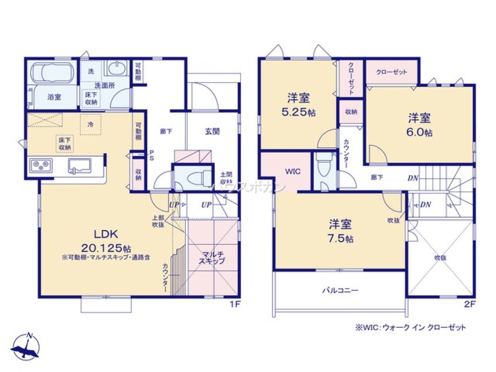 LDK広々20帖以上！