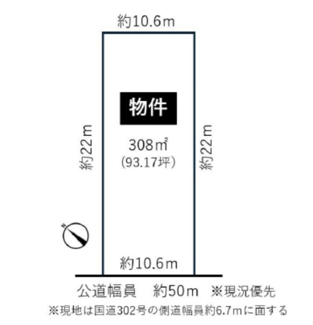 名古屋市守山区元郷 画像1