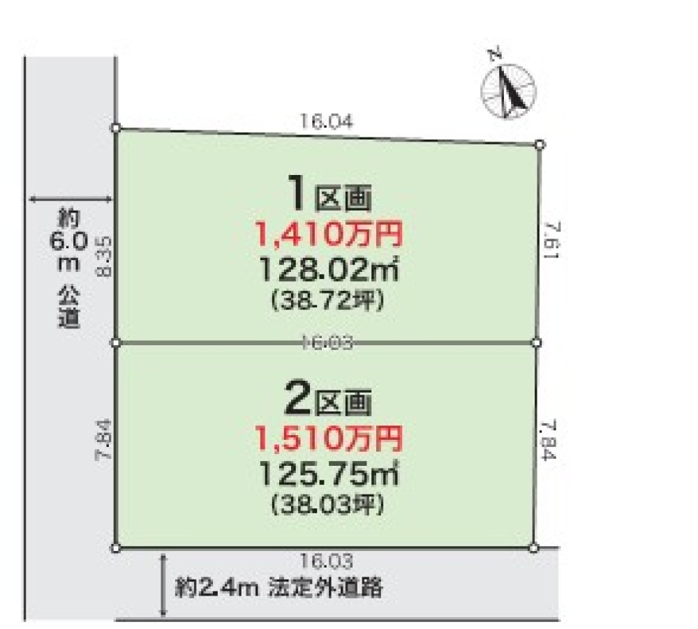 瀬戸市八幡台五丁目　4期　全2区画　2区画 画像1