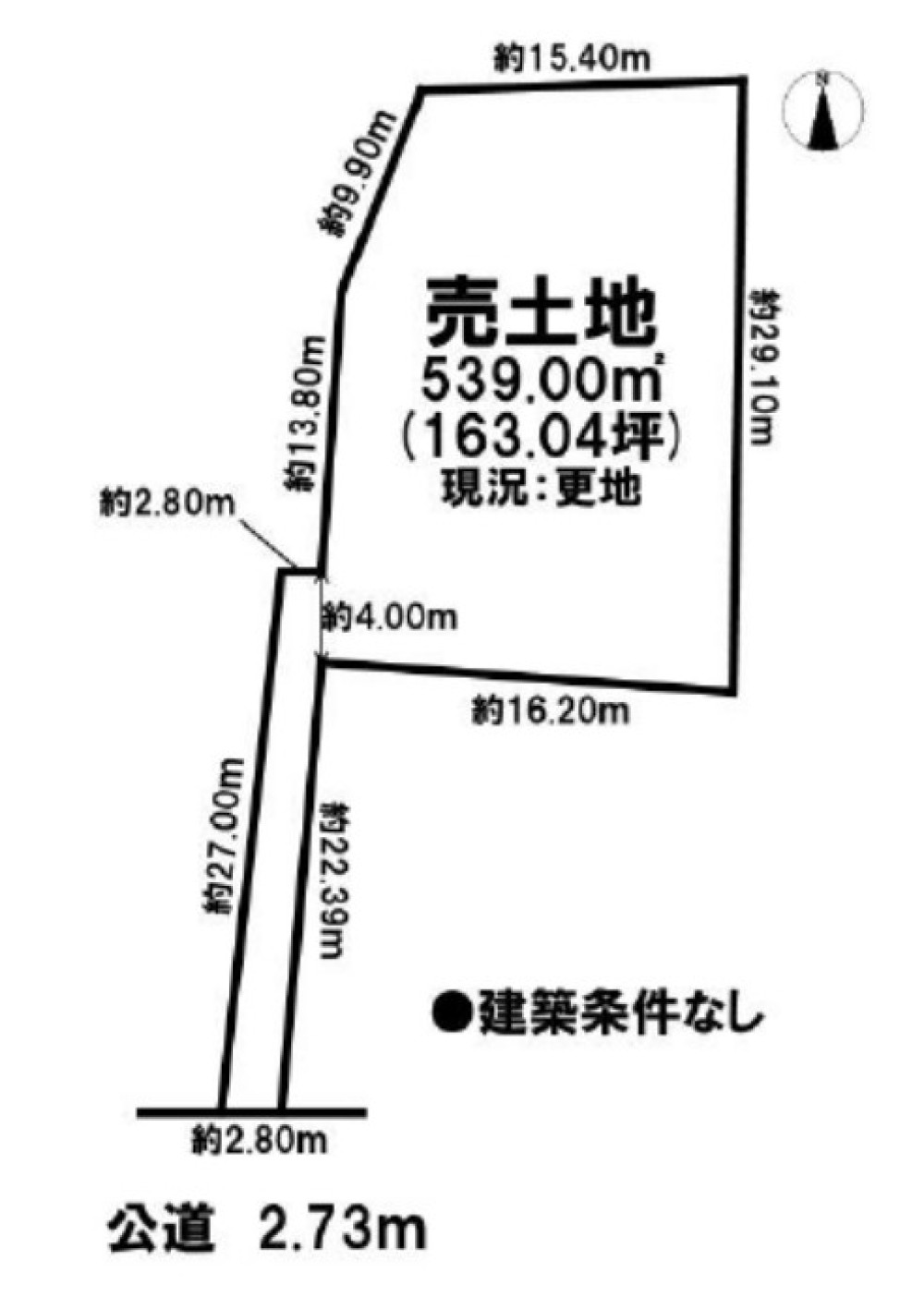 犬山市五郎丸稲葉組 画像1