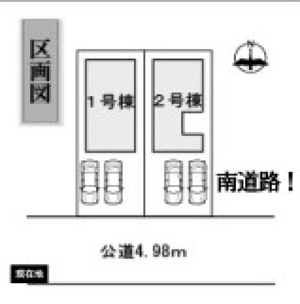 愛知郡東郷町和合ケ丘三丁目  全2棟　2号棟 画像1