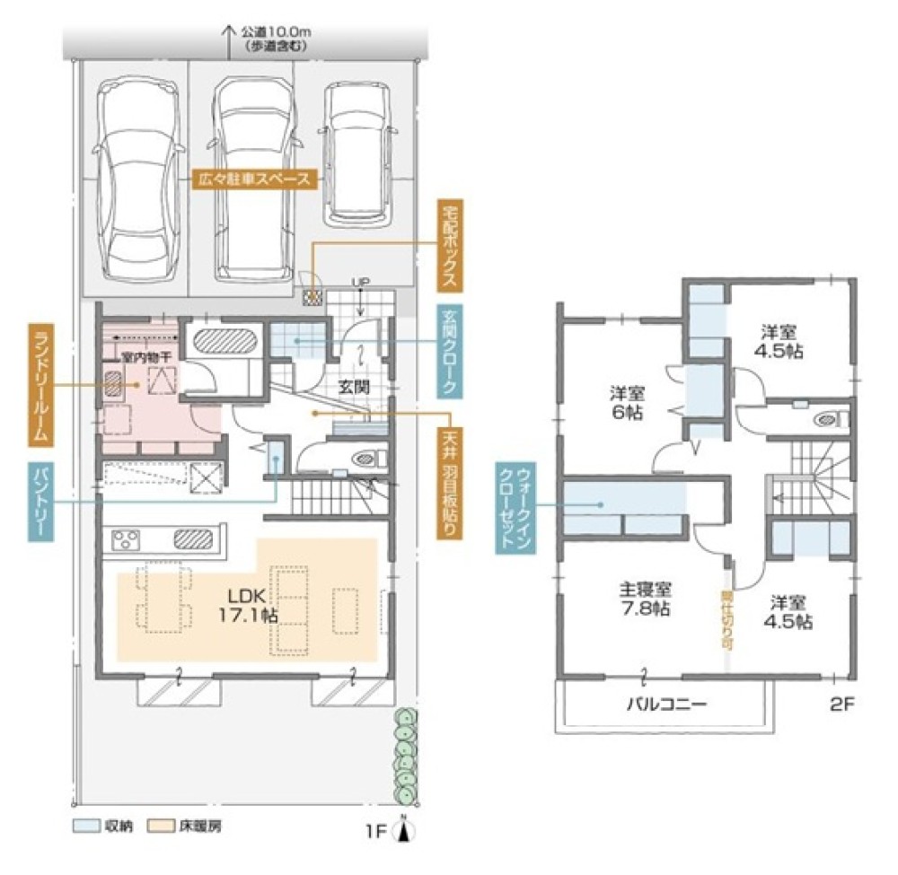 名古屋市中川区　春田駅南Part8　全6棟　B号棟 画像2