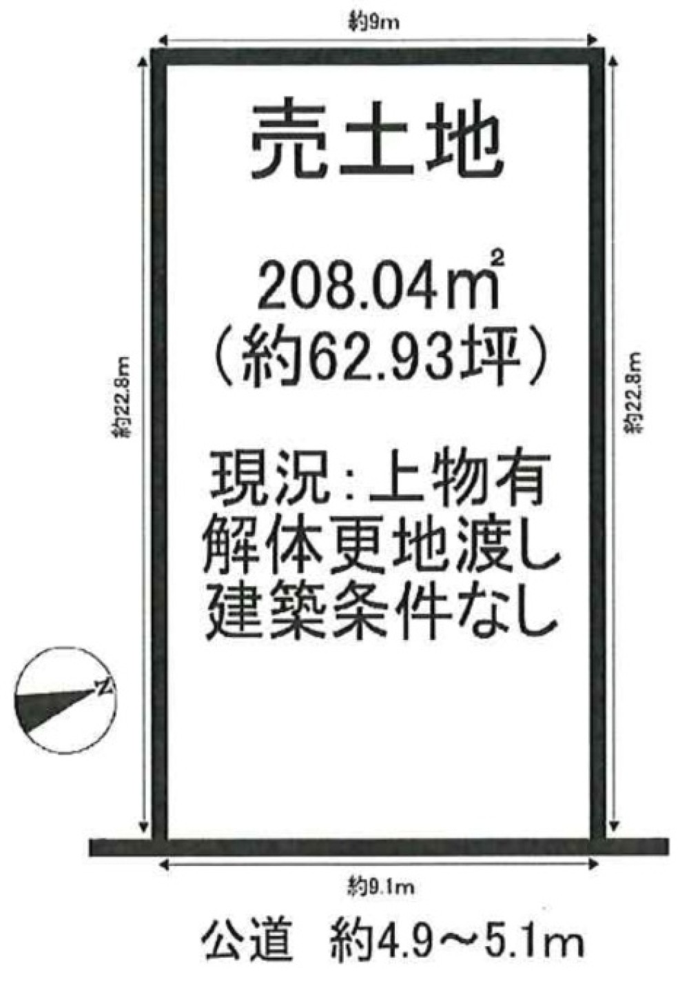 半田市亀崎高根町六丁目　全3区画　1号地 画像4
