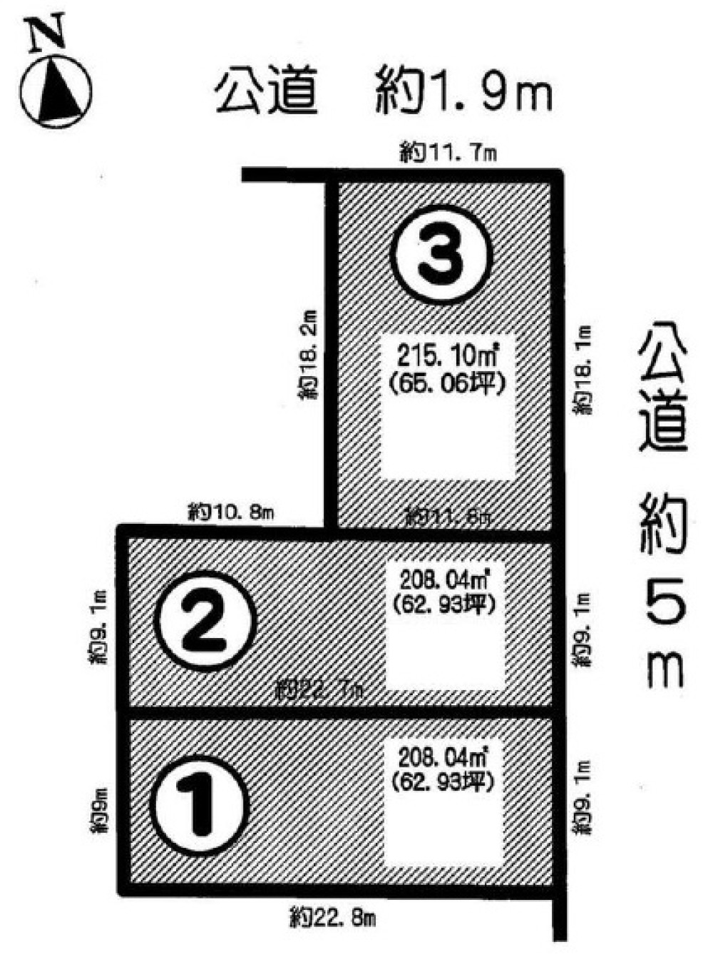 半田市亀崎高根町六丁目　全3区画　3号地 画像1