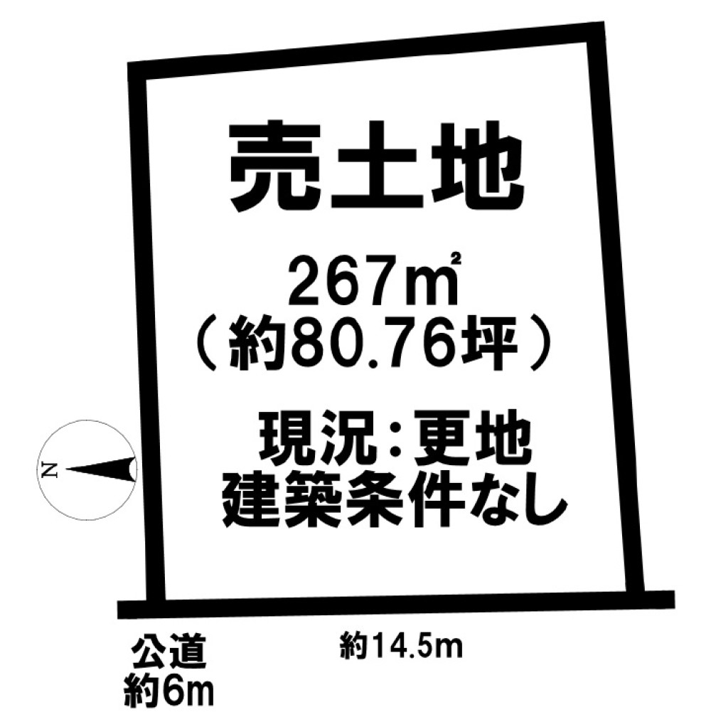 常滑市新浜町四丁目 画像1
